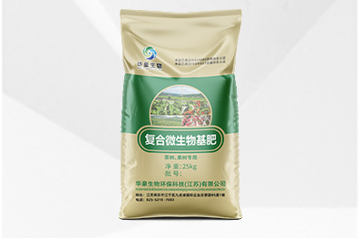 茶树、果树专用